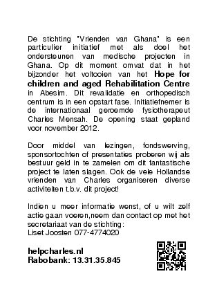 Flyer2
